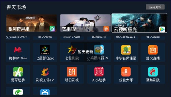 �����г�app���°�׿���ͼ