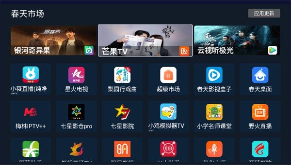 �����г�app���°�׿���ͼ
