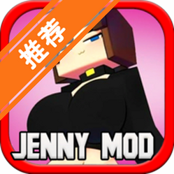 com.LuckyStudio666.JennyMod���ϰ�����