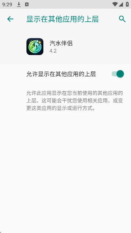 ��ˮ����app��װ������v4.2��׿�����н�ͼ