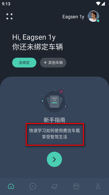 ӥ�ų������湫ǩ�氲װ����ͼ