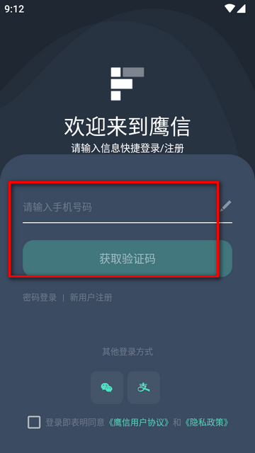 ӥ�ų������湫ǩ�氲װ����ͼ