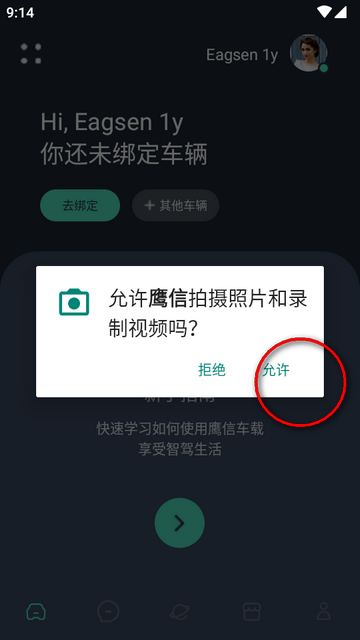 ӥ�ų������湫ǩ�氲װ����ͼ