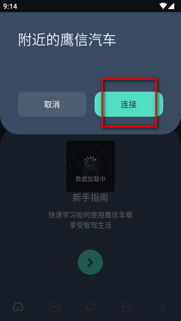 ӥ�ų������湫ǩ�氲װ����ͼ