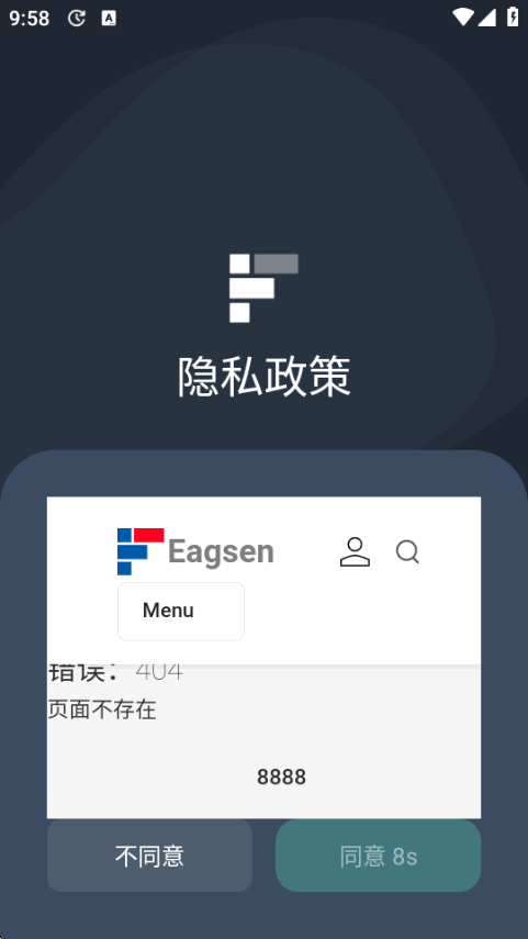 ӥ�ų������湫ǩ�氲װ����ͼ3