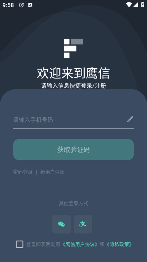 ӥ�ų������湫ǩ�氲װ����ͼ2