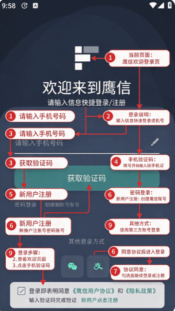 ӥ�ų������湫ǩ�氲װ����ͼ