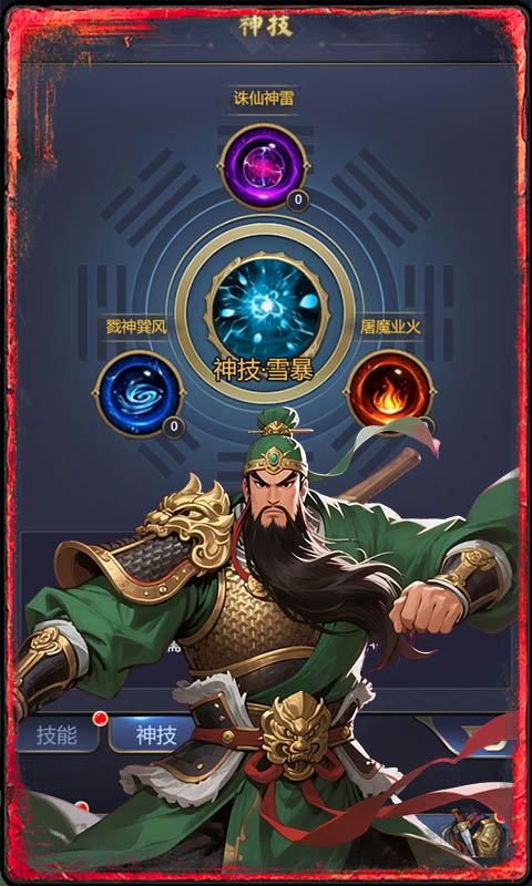 ��ս����1.0.5 ���������һ����н�ͼ
