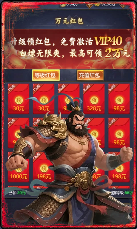 ��ս����1.0.5 ���������һ����н�ͼ