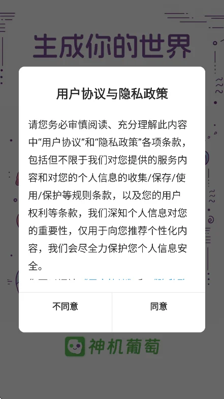 �������ai���ֹٷ����ؽ�ͼ4