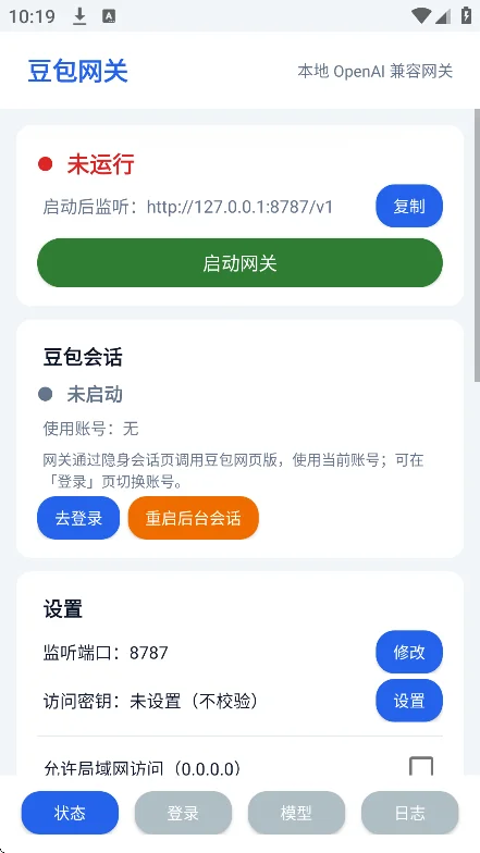 ����������Ѱ�����v1.0.6���°����н�ͼ