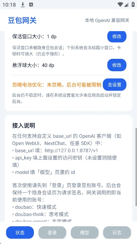 ����������Ѱ�����v1.0.6���°����н�ͼ