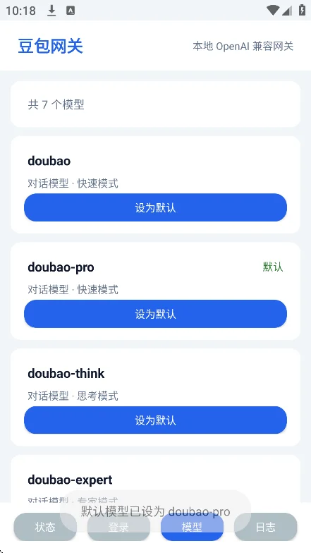 ����������Ѱ�����v1.0.6���°����н�ͼ
