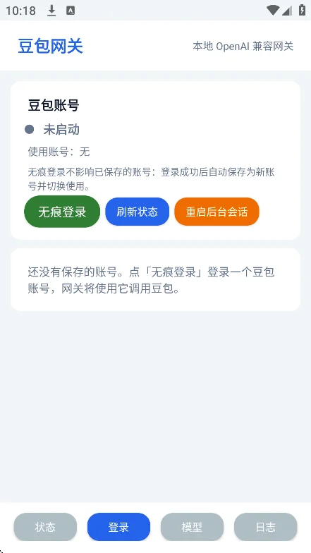 ����������Ѱ�����v1.0.6���°����н�ͼ