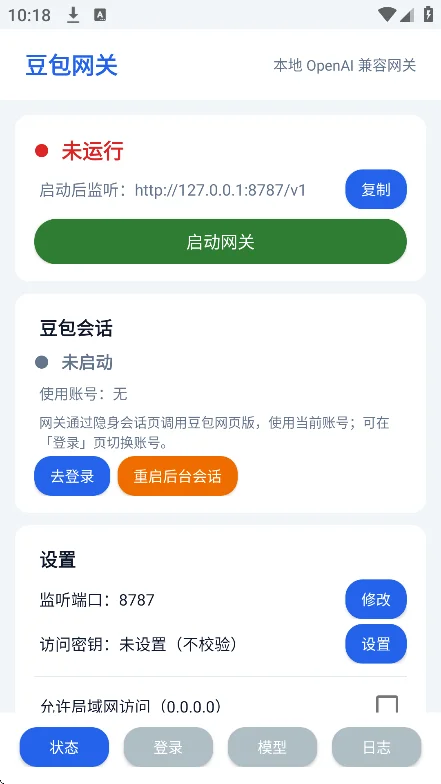 ����������Ѱ�����v1.0.6���°����н�ͼ