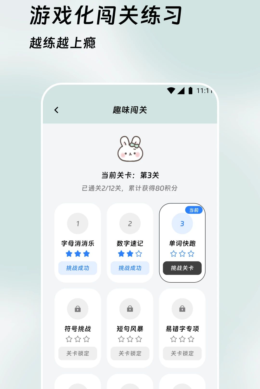��������2.0.0 2026 ������ϰ���н�ͼ