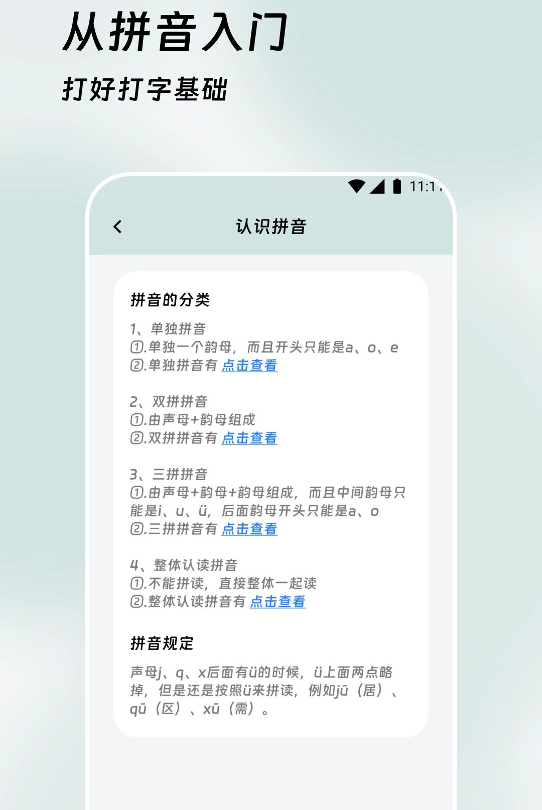 ��������2.0.0 2026 ������ϰ���н�ͼ