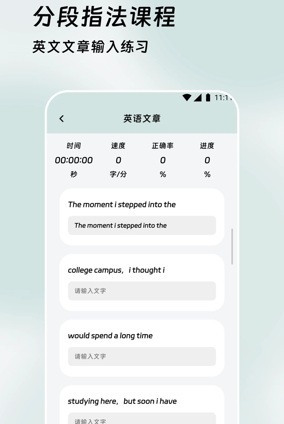 ��������2.0.0 2026 ������ϰ���н�ͼ