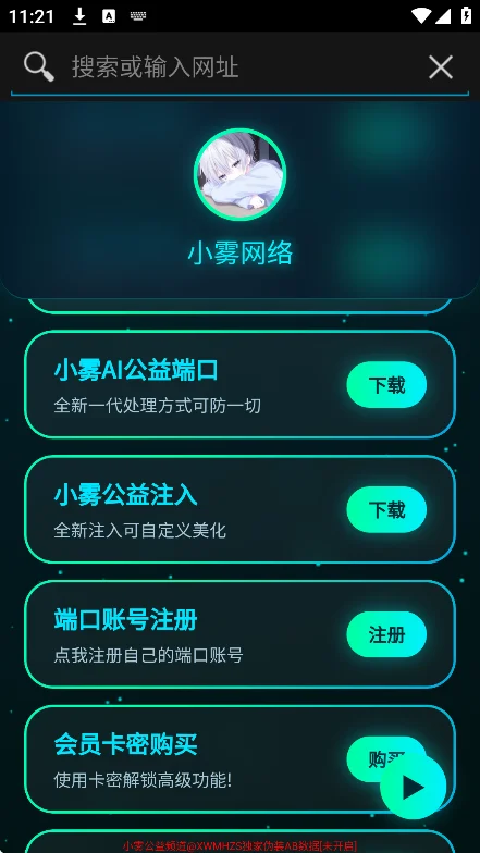 С�������15.0��ǿ������V20���°����н�ͼ