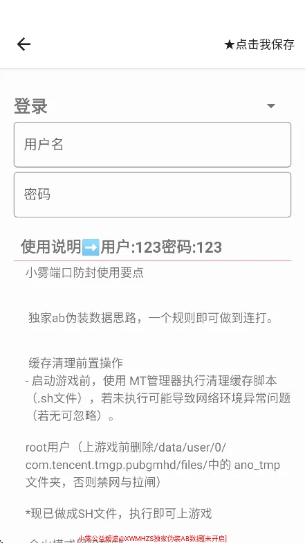 С�������15.0��ǿ������V20���°����н�ͼ