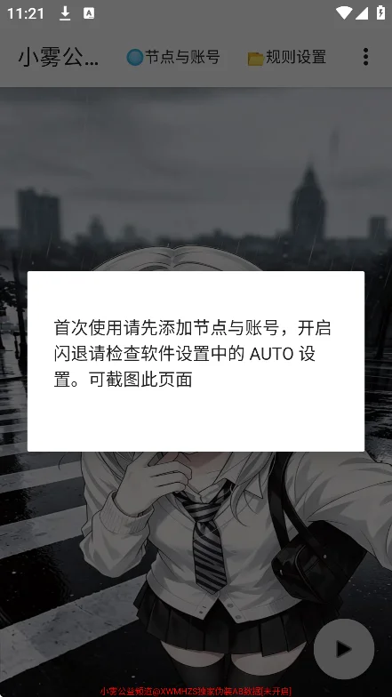 С�������15.0��ǿ������V20���°����н�ͼ