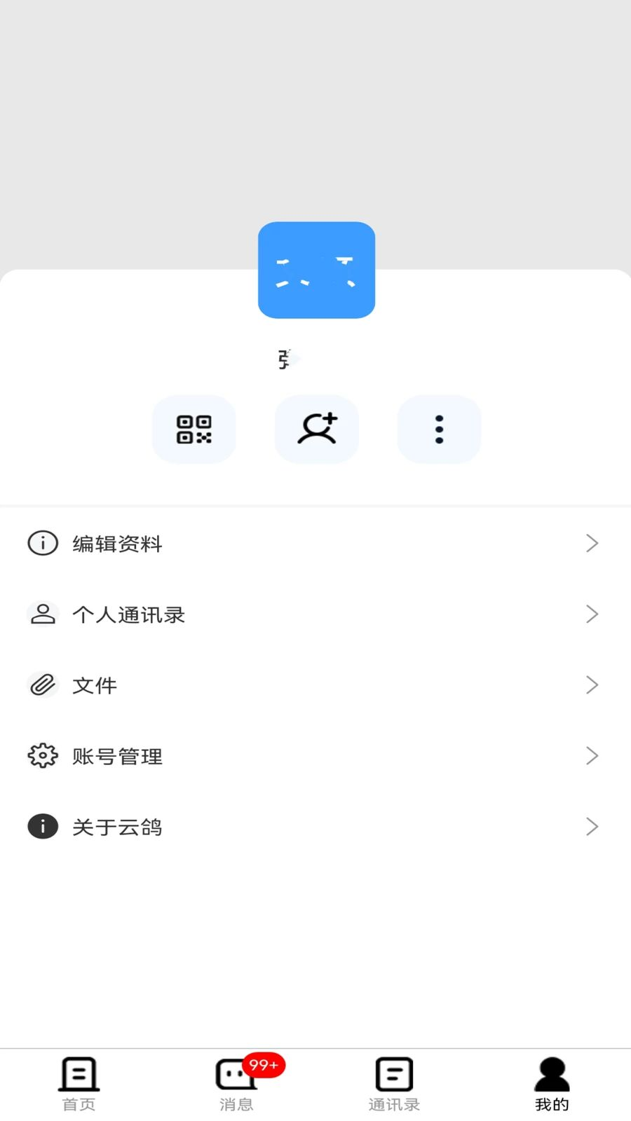 �Ƹ�app���°����ؽ�ͼ3
