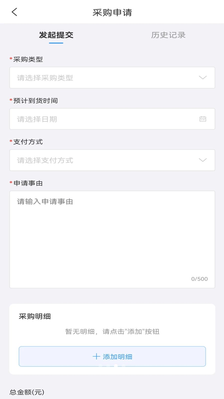 �Ƹ�app���°����ؽ�ͼ2