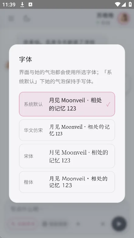 �¼�Moonveil�ٷ������ؽ�ͼ2