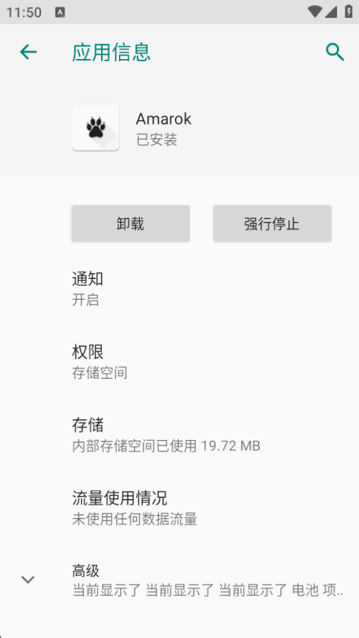 Permissions SummaryȨ��app���°��ͼ