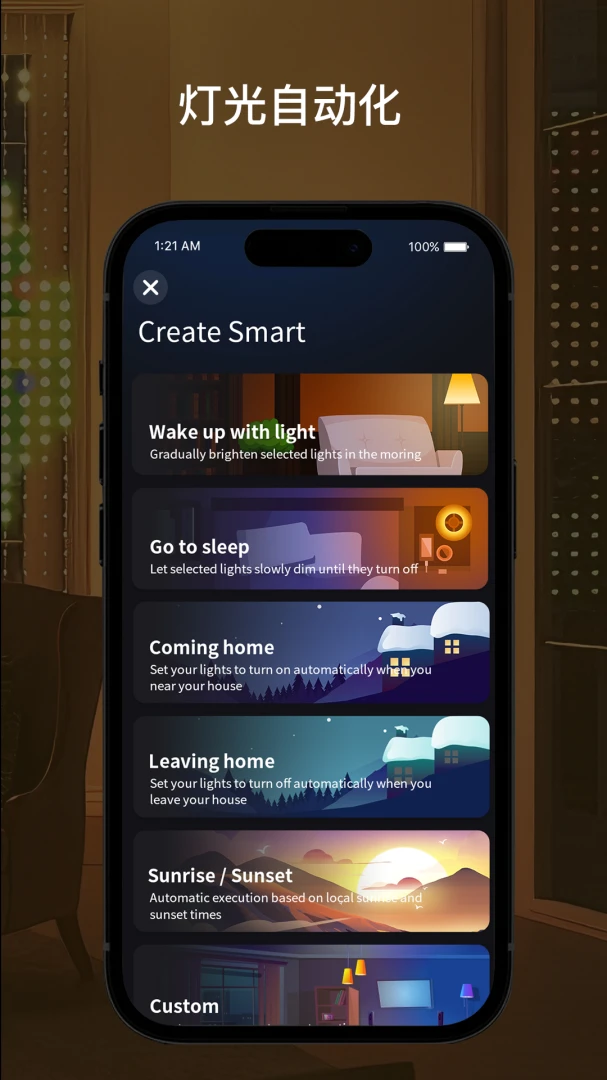 �����ǻ۵ƹ�-Surplife1.6.4(C) ���ܵƹ�������н�ͼ