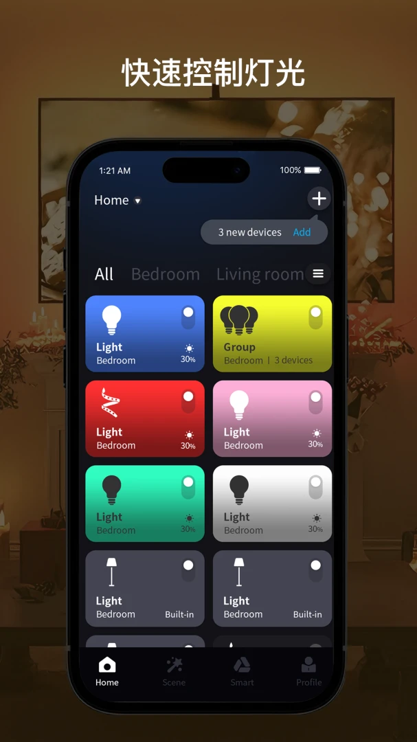 �����ǻ۵ƹ�-Surplife1.6.4(C) ���ܵƹ�������н�ͼ