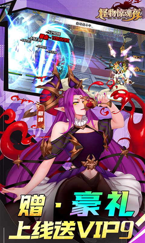 ���ﾪ��ҹ1.0.1 �ٷ������н�ͼ