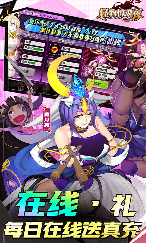 ���ﾪ��ҹ1.0.1 �ٷ������н�ͼ