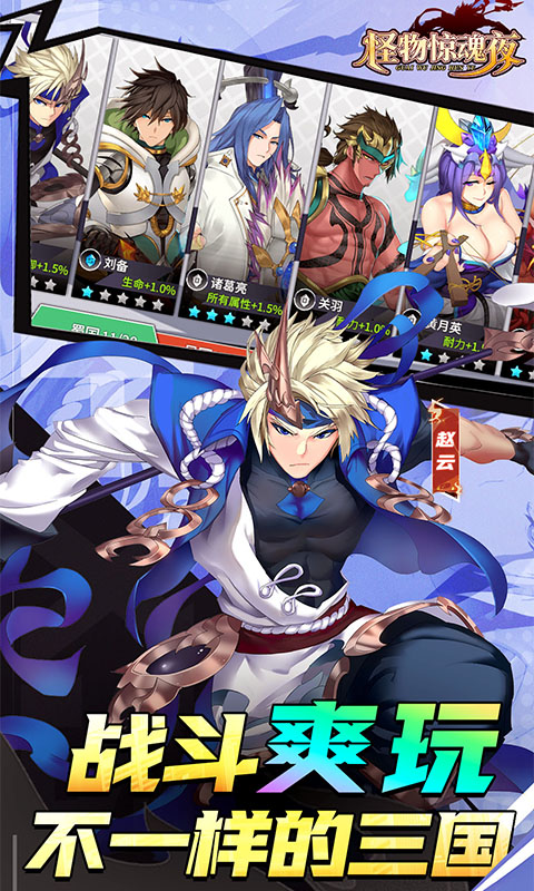 ���ﾪ��ҹ1.0.1 �ٷ������н�ͼ