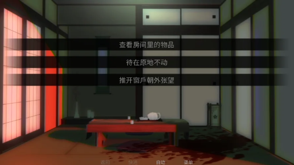 Welcome Home(��ӭ�ؼ�)1.1 ���İ����н�ͼ