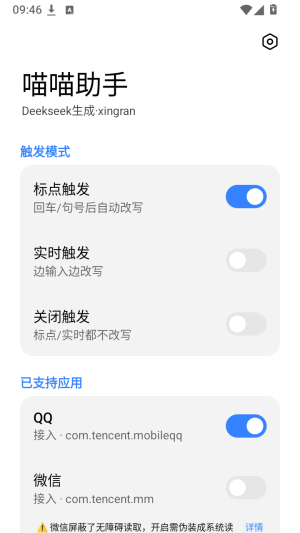 ��������0.5.1 ���츨���������н�ͼ