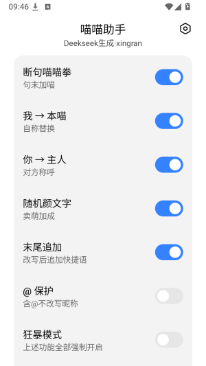 ��������0.5.1 ���츨���������н�ͼ