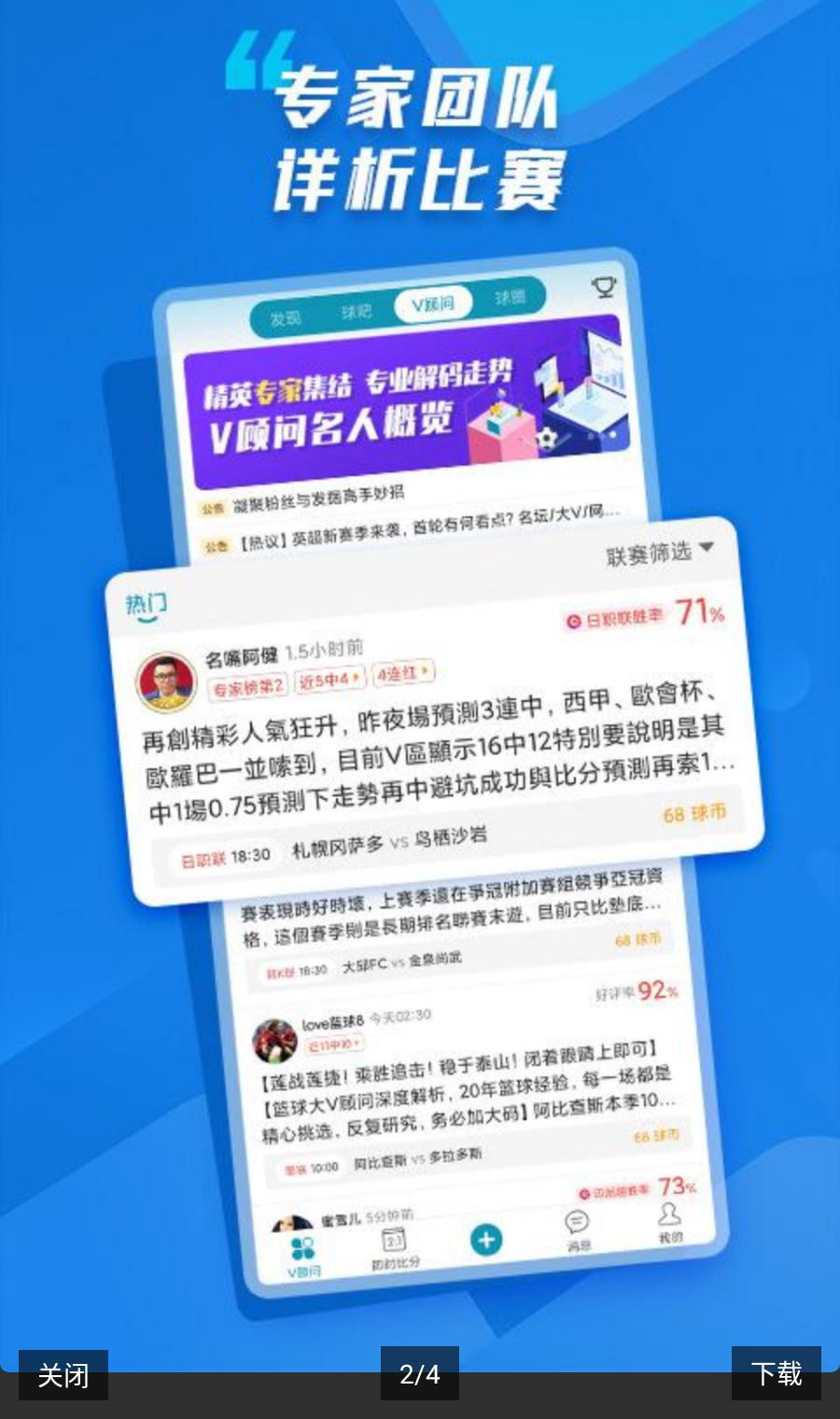 ΢��7.3 ����ȷ�ֱ�������н�ͼ