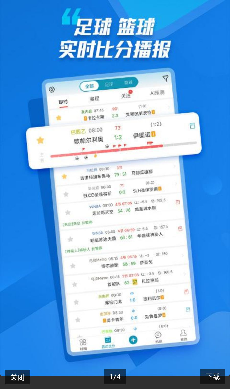 ΢��7.3 ����ȷ�ֱ�������н�ͼ