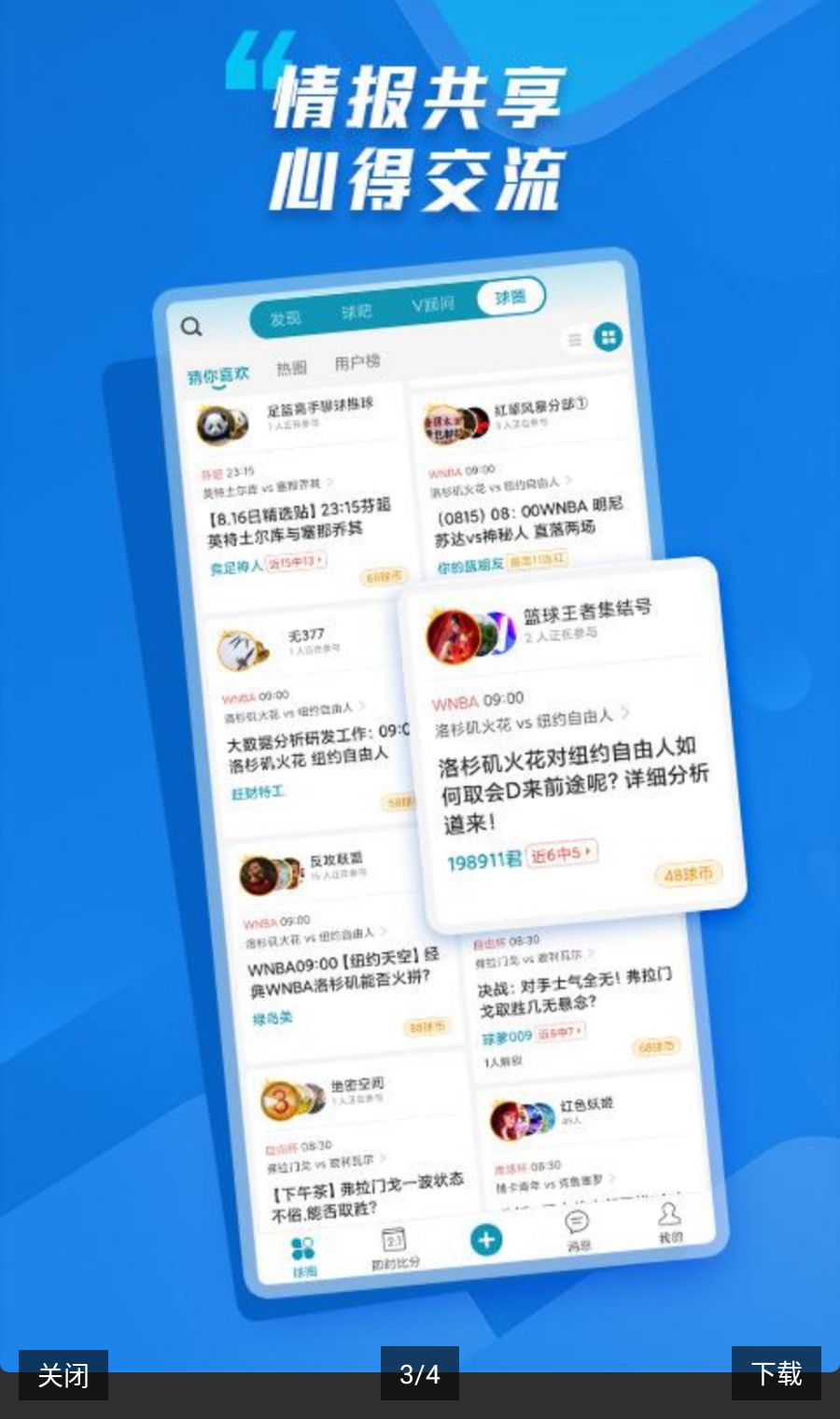 ΢��7.3 ����ȷ�ֱ�������н�ͼ