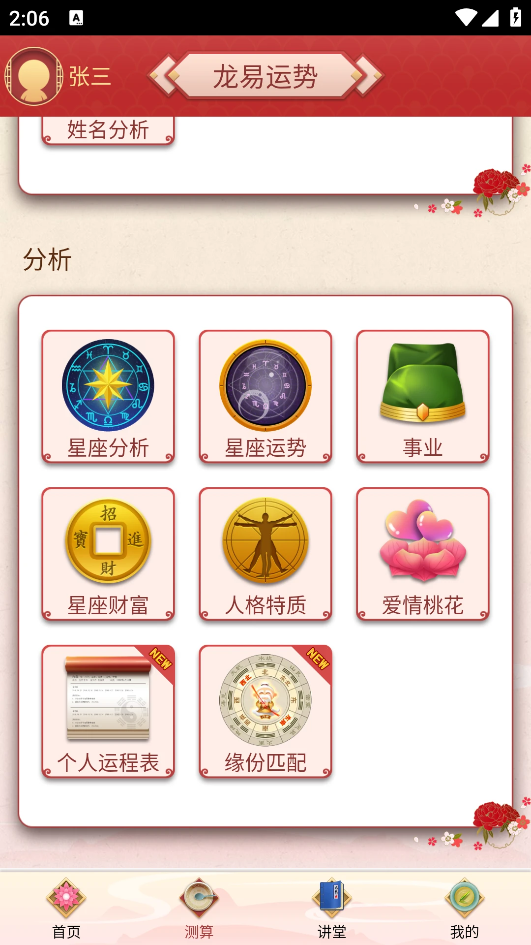��������3.8.9 �ٷ������н�ͼ