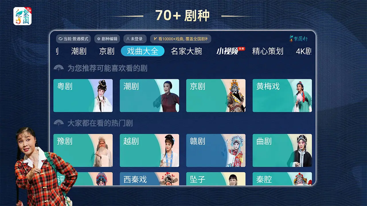 ��԰��Ϸ��5.8.2 �ٷ������н�ͼ