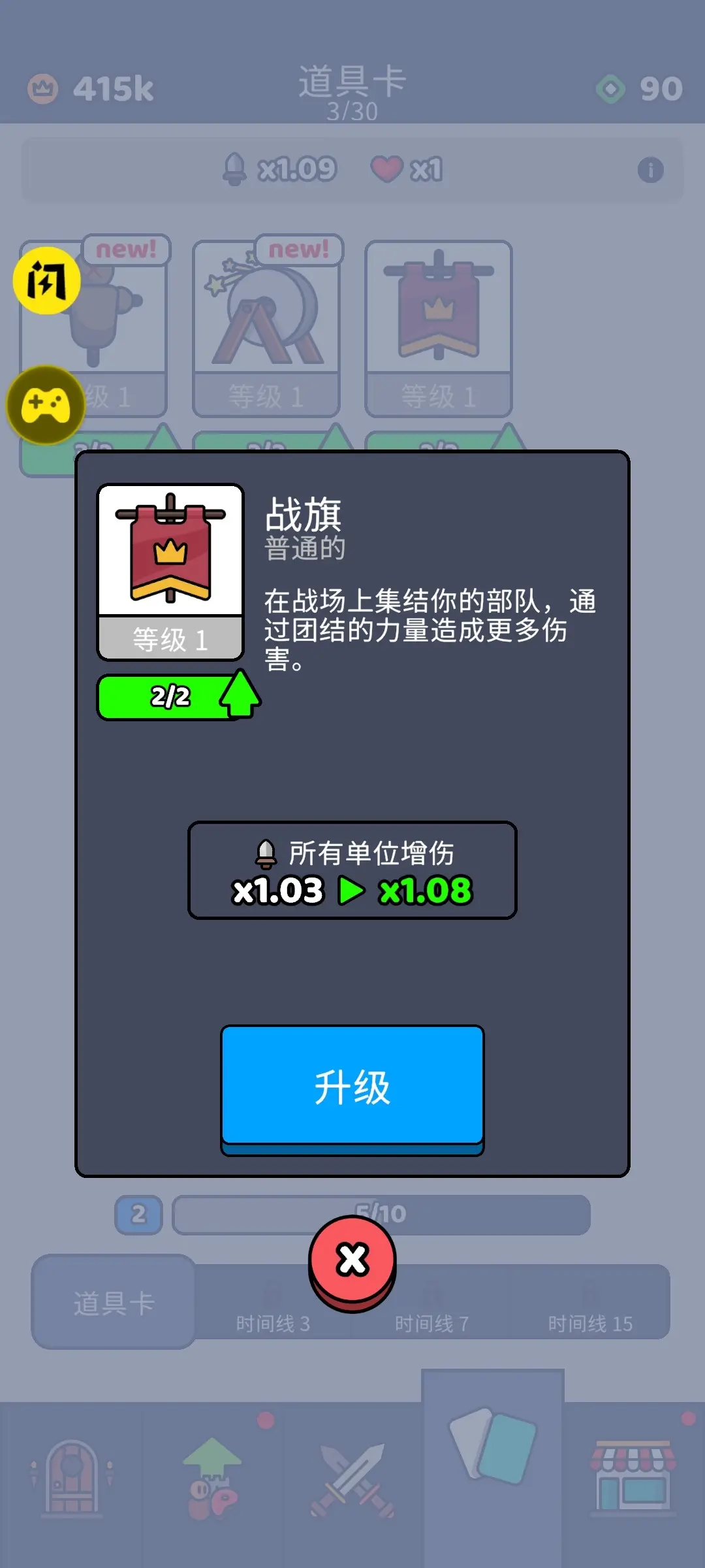 ������սʿ1.66.8 �ٷ������н�ͼ