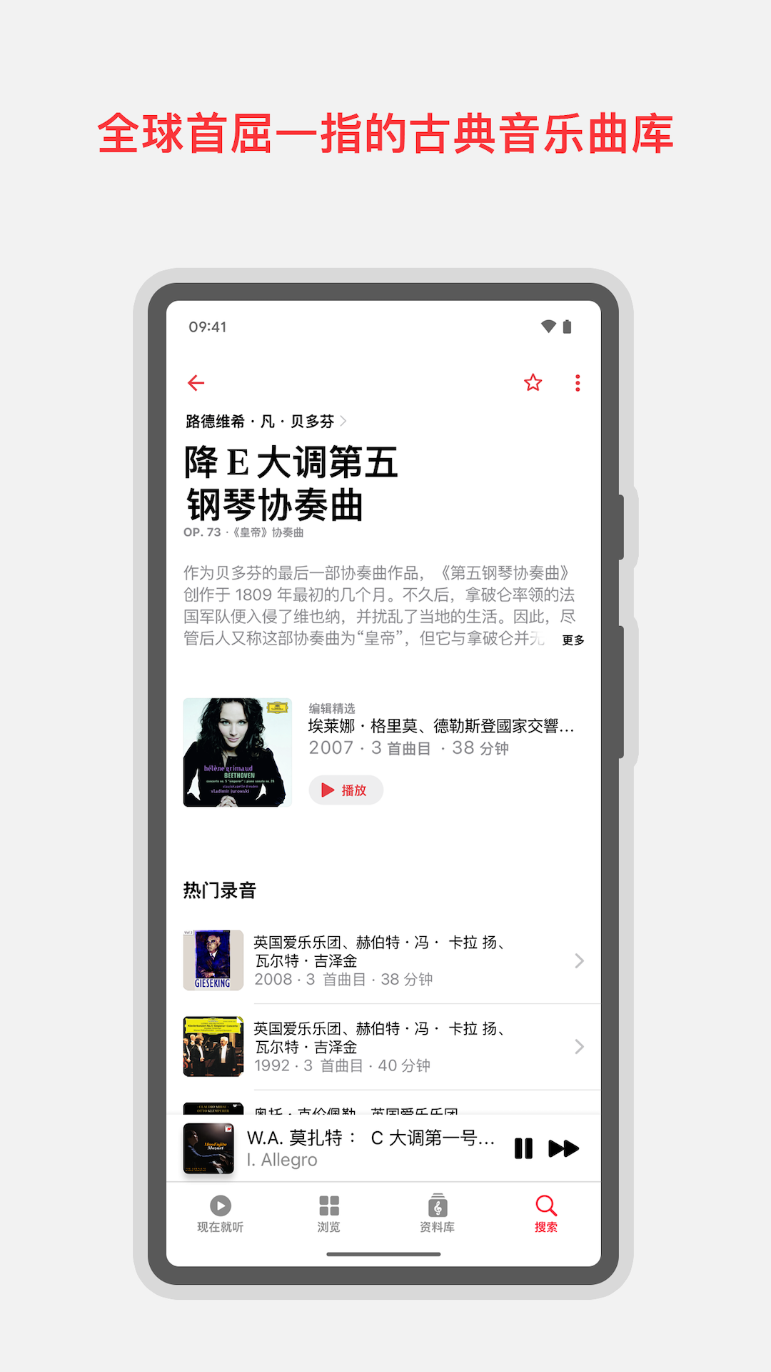 Apple Music �ŵ���4.0 2026 �������ʰ����н�ͼ