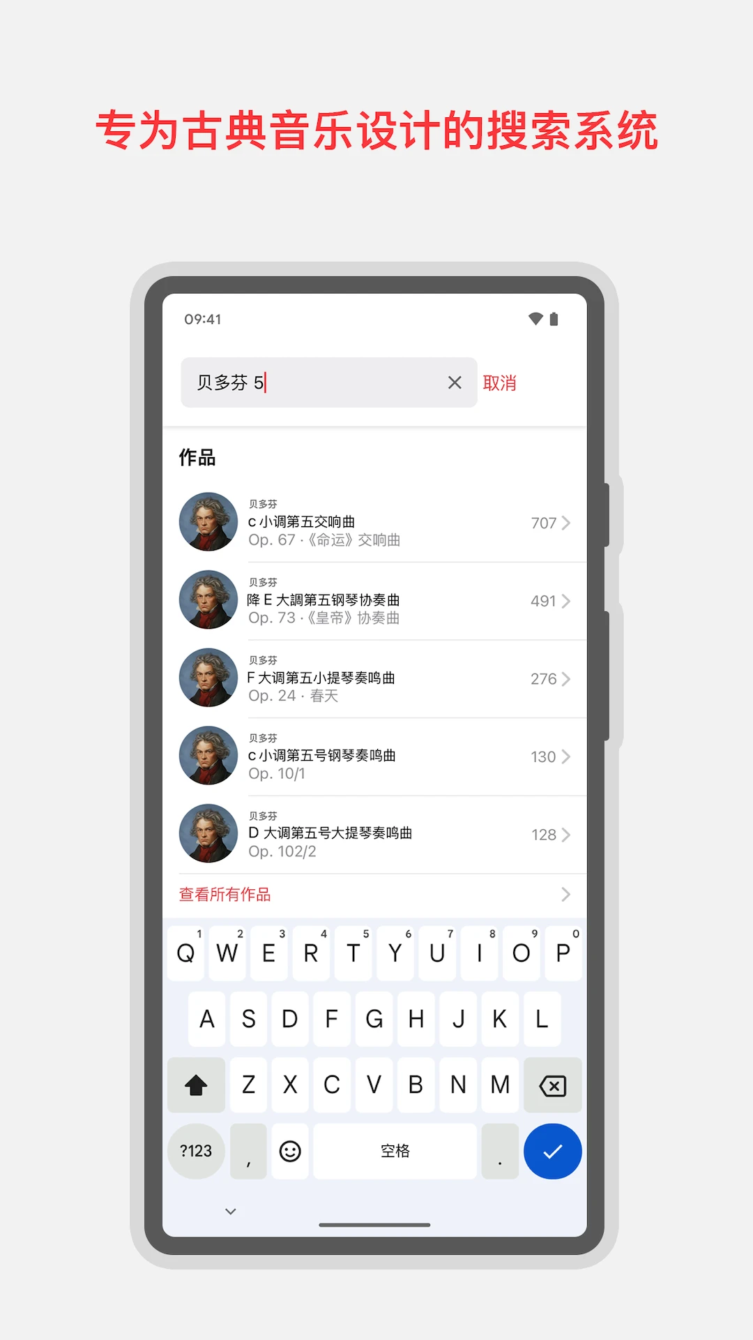Apple Music �ŵ���4.0 2026 �������ʰ����н�ͼ