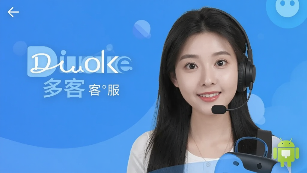 Duoke ��Ϳͷ� ��׿�� �����ͼ