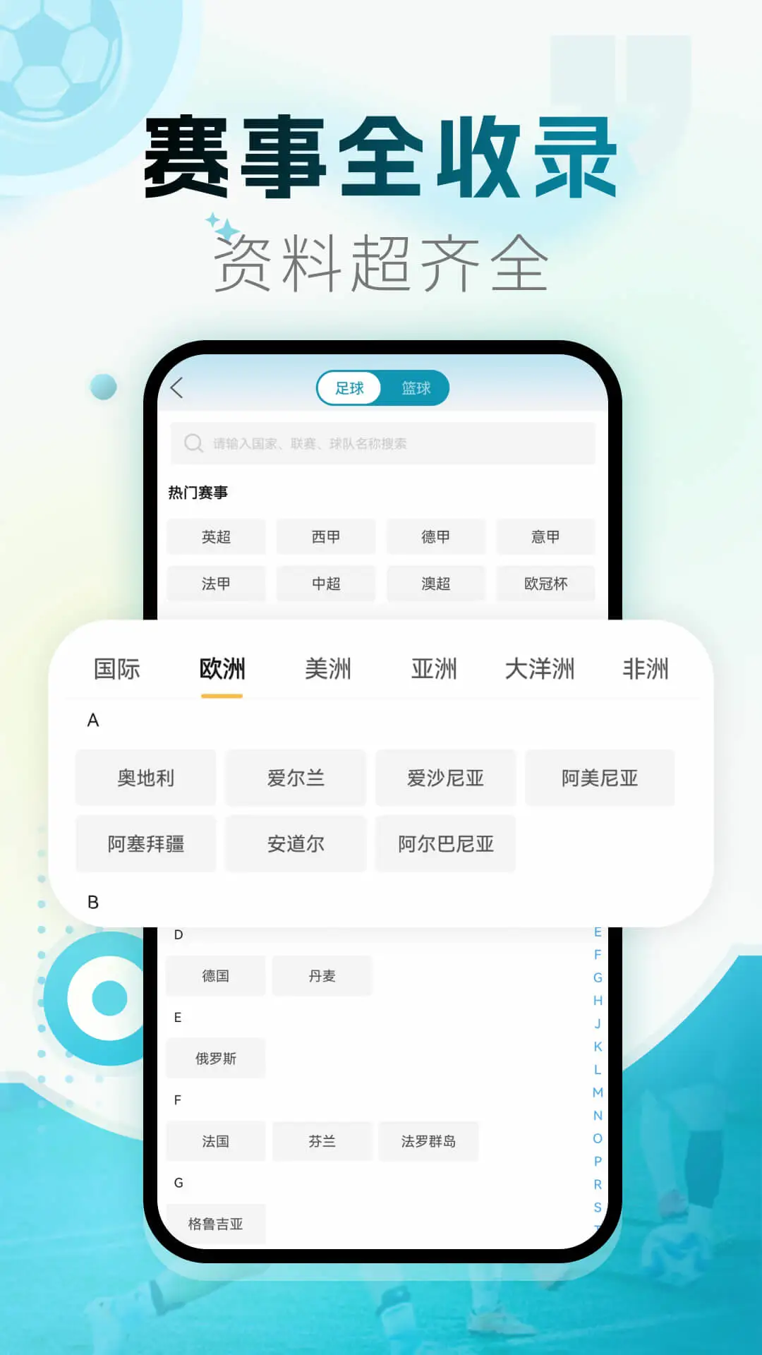 ΢��7.3 2026�ٷ������н�ͼ