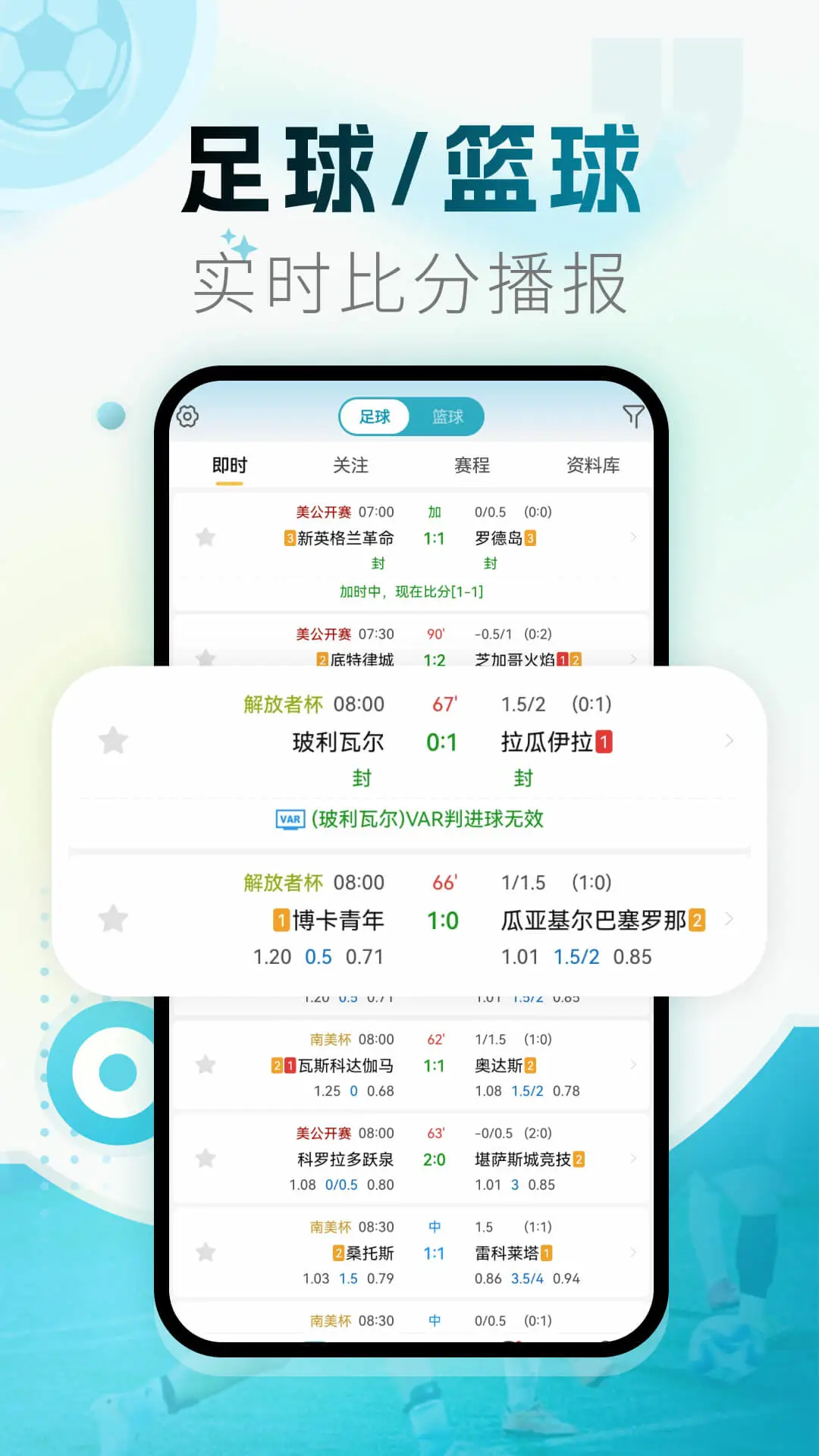 ΢��7.3 2026�ٷ������н�ͼ