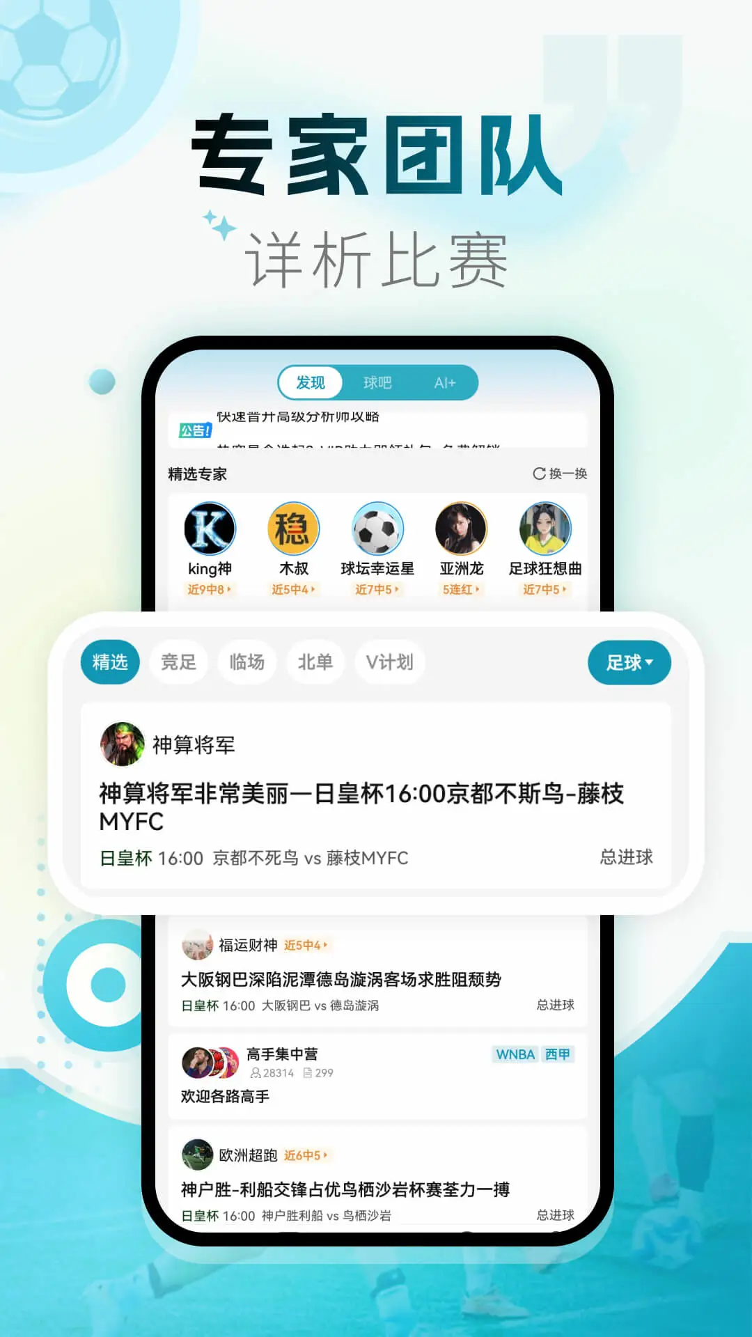 ΢��7.3 2026�ٷ������н�ͼ