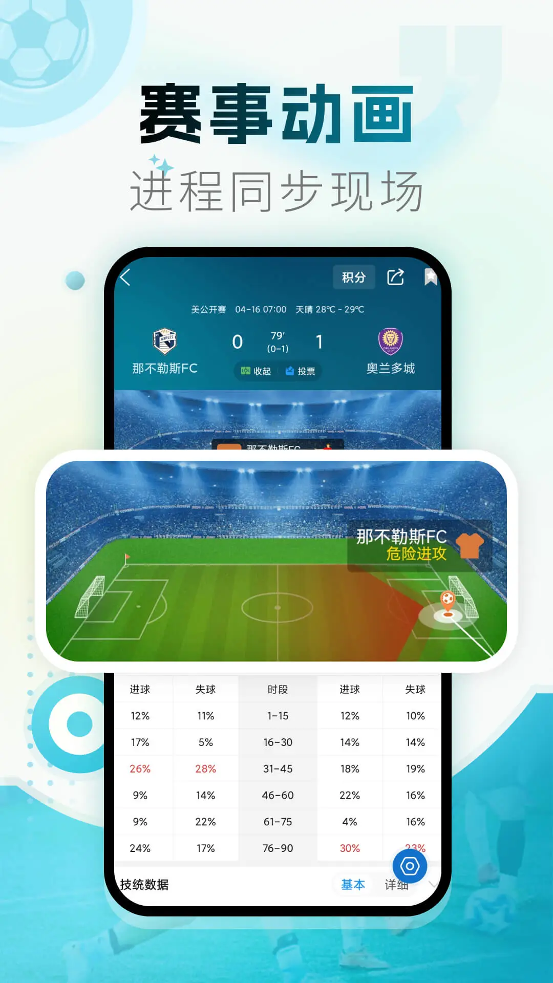 ΢��7.3 2026�ٷ������н�ͼ